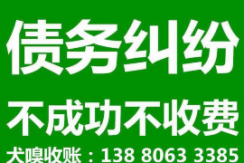 张家口讨债公司成功追回初中同学借款40万成功案例