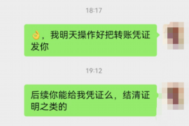 张家口工资清欠服务